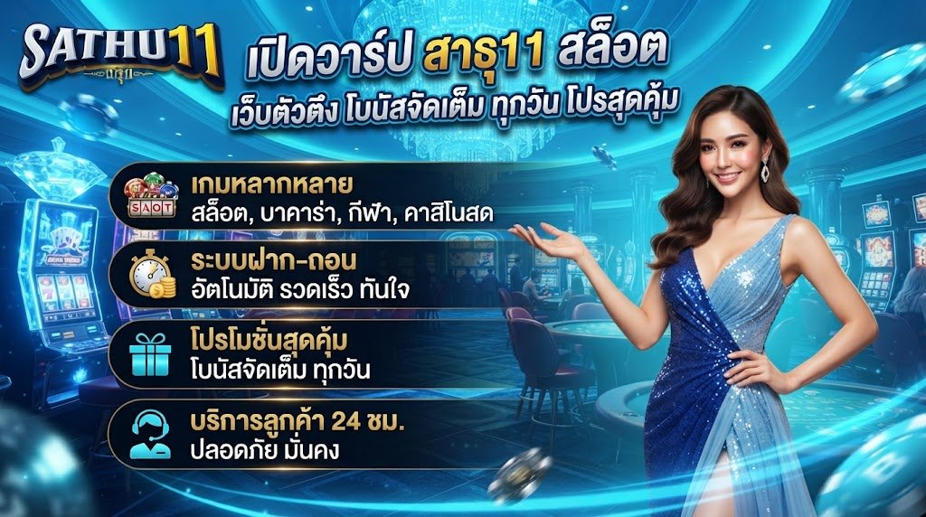 EZFUN777 ทางเข้า เว็บคาสิโนออนไลน์ 2026 จุดประสงค์ของสายปั่นตัวจริง